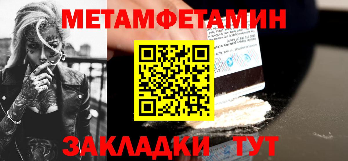 Заволжье  Амфетамин Розовый  АМФЕТАМИН  Амфетамин  Вход с VPN 