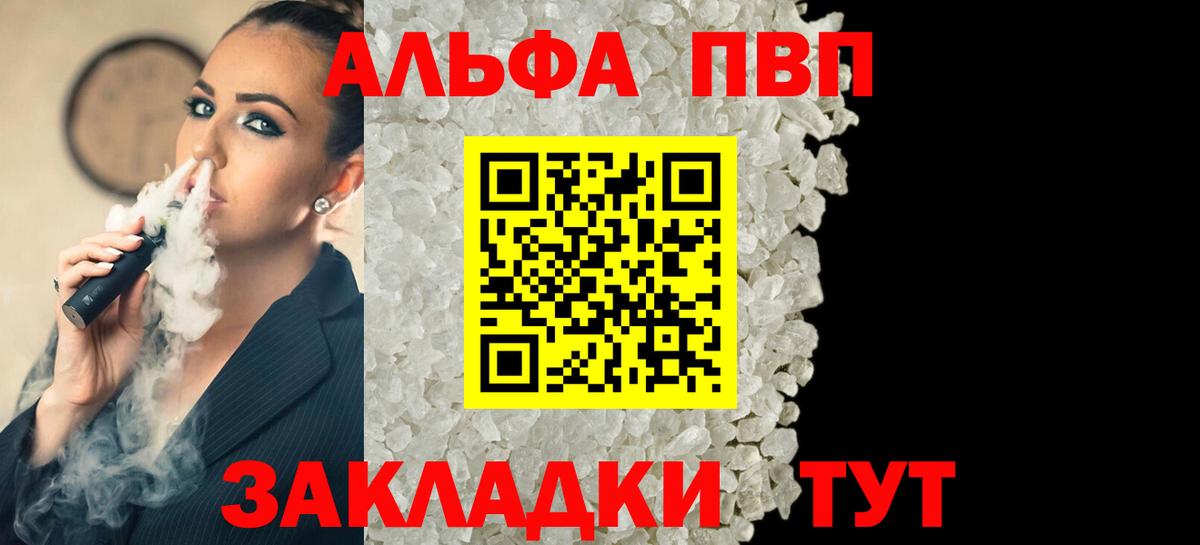 Alfa_PVP СК КРИС Заволжье