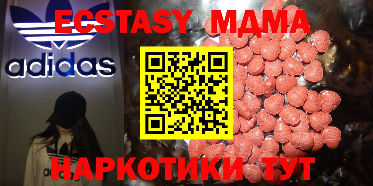 Экстази mix Заволжье