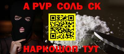 меф VHQ Кинель