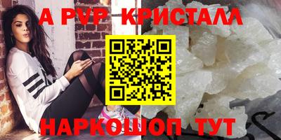 меф VHQ Кинель