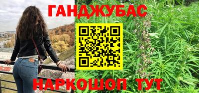 меф VHQ Кинель
