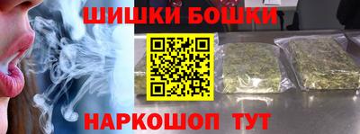 spice Кингисепп