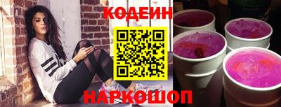spice Кингисепп