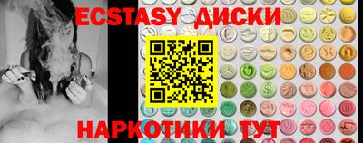 меф VHQ Кинель