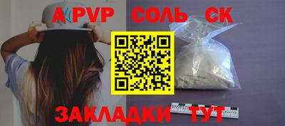 меф VHQ Кинель