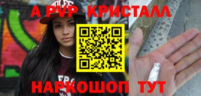 spice Кингисепп