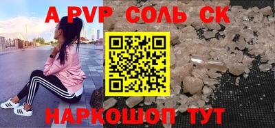 меф VHQ Кинель