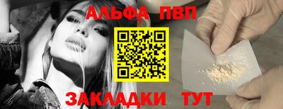 меф VHQ Кинель
