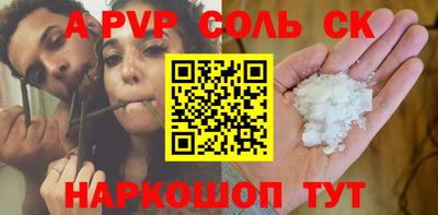 spice Кингисепп