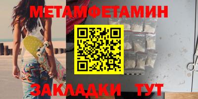 меф VHQ Кинель