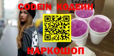 spice Кингисепп