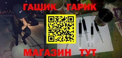 меф VHQ Кинель