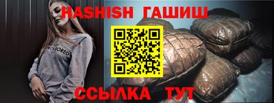 spice Кингисепп