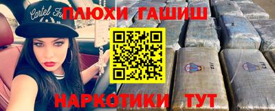 меф VHQ Кинель
