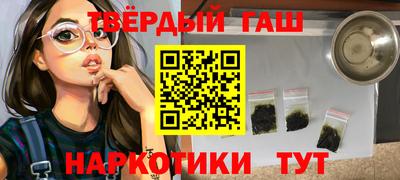 меф VHQ Кинель