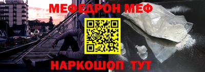 spice Кингисепп