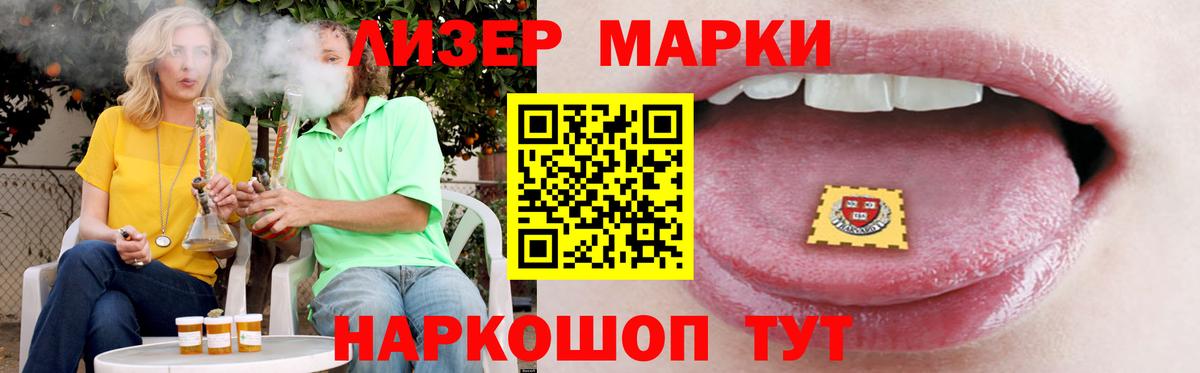 ЛСД экстази ecstasy Заволжье