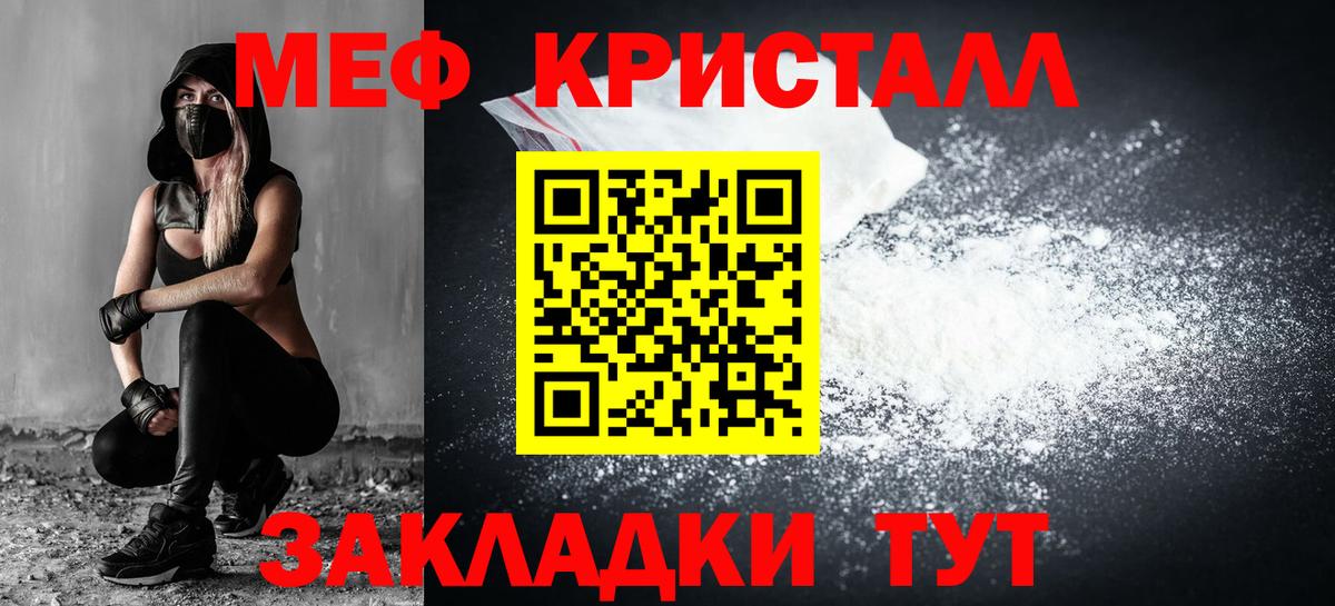 МЕФ Заволжье
