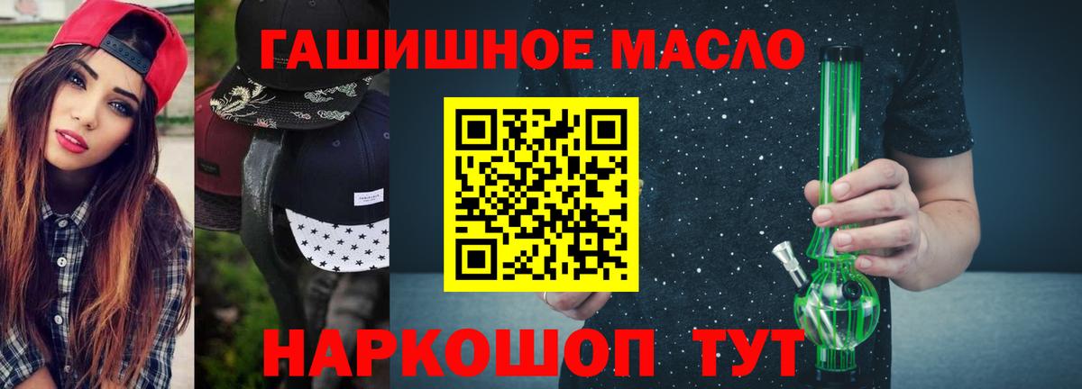 ТГК вейп с тгк  Вход с VPN  Дистиллят ТГК вейп  Заволжье 
