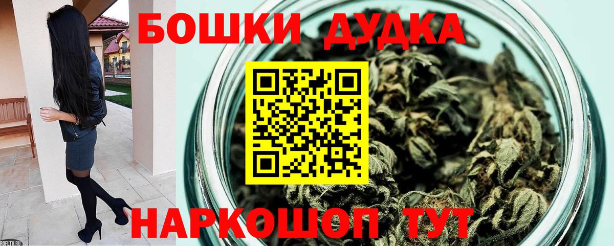 Заволжье  Бошки марихуана гибрид  Марихуана VHQ  Каннабис сатива  Шишки марихуана семена  Вход с VPN 